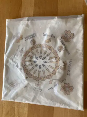 후지이 카제 토트백 미사용 새상품 베이지