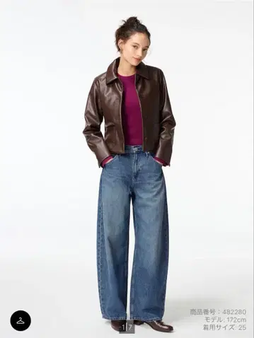 유니클로 배기 커브 청바지 사이즈 25 인심 70cm