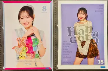 안쥬르므 Keep Your Smile! 핑포스 8,18번 고토 하나