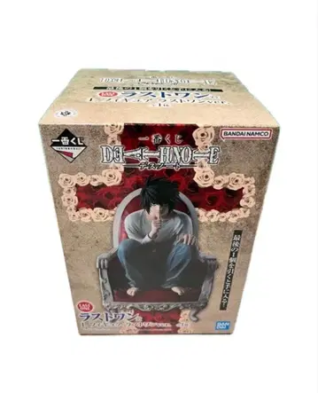 DEATHNOTE 제일복권 라스트원상 L
