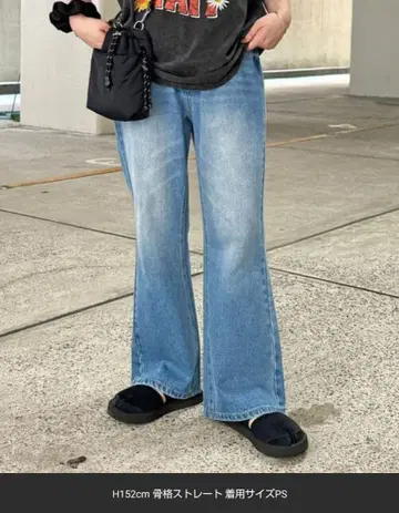 CPCM 플레어 데님