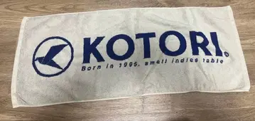 KOTORI 로고 페이스타월