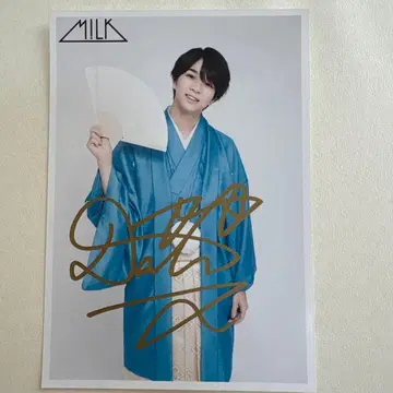 M!LK 시오자키 타이치 사인 포함 사진 기모노