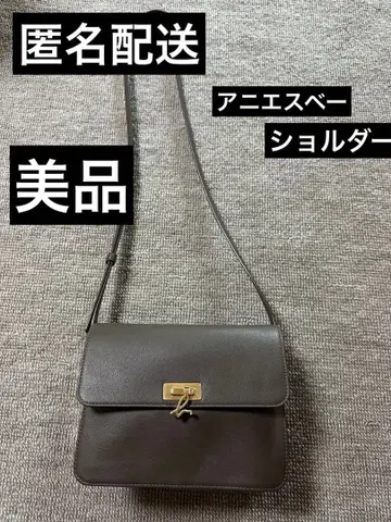 브라운 가죽 에네스베 숄더백