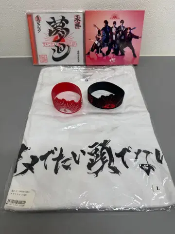 오메데타이 아타마데 나니요리 T셔츠 (L) 리스트 밴드 2개 CD 세트