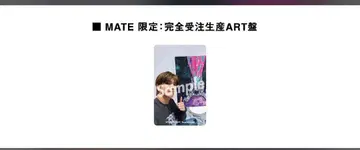 이와타 타카노리 SPACE COWBOY ] 봉입 트레이딩 카드 메이트반