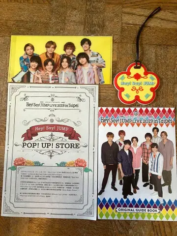 Hey! Say! JUMP LIVE 2019 in Taipei 굿즈