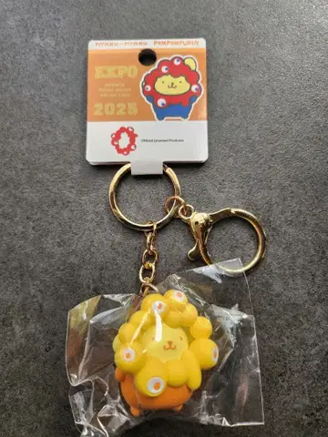 산리오 미야쿠미야쿠 최애 컬러 키링 폼폼푸딩