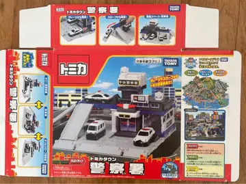 토미카 타운 경찰서 세트 미니카 3대 포함 토미카 카즈 토미카 셰리프