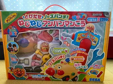 나사나사 호빵맨 놀이