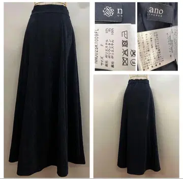 나노 유니버스 벨로아 느낌 맥시 길이 스커트