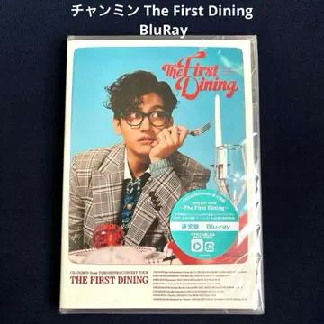 창민 The First Dining 블루레이 일반ver 미개봉 새상품