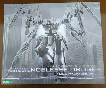노블리스 오블리제 풀 패키지 Ver.