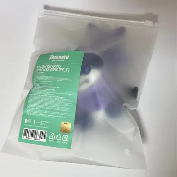 PLUSH KEYRING HHM NYA RING TXT