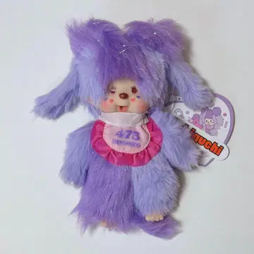 몬치치 시나코 키체인