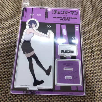 극장판 체인소 맨 레제편 아크릴 스탠드 플레이트 레제