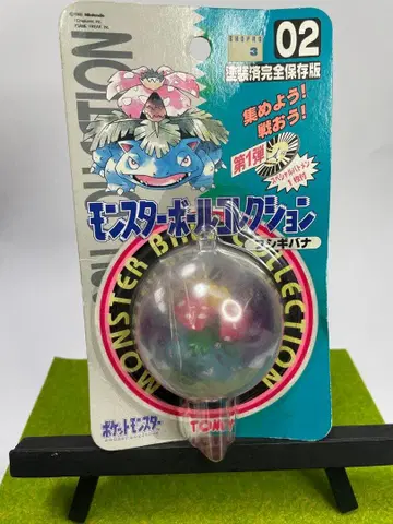 이상해꽃 몬스터볼 컬렉션 02