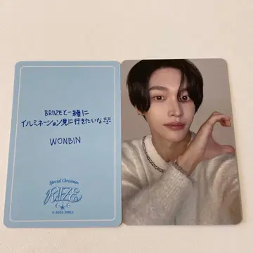 RIIZE 시부야 109 팝업 6000엔 구매 혜택 트레이딩 카드 원빈