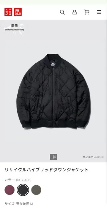 White Mountaineering 하이브리드 다운 자켓 유니클로