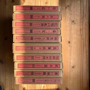 작가 친필 서명 럭셔리 도서 10권 세트