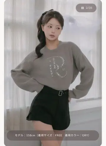 [ 미사용 ] Darich DR 비쥬 볼륨 리브 니트탑 GRY 그레이