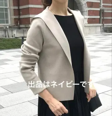 새상품급 M-premier 엠프리미어 가디건 네이비 후드티