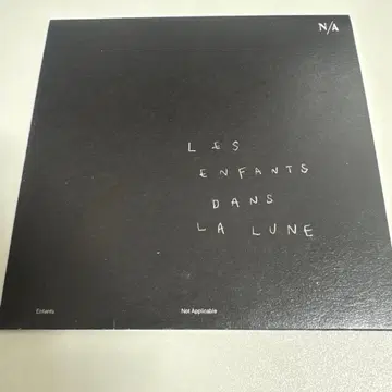 Enfants Not Applicable