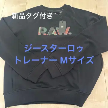 지스타로우 트레이닝복 M 사이즈