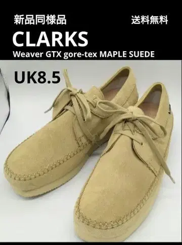 새상품급 클락스 위버 고어텍스 모카신 신발 UK8.5