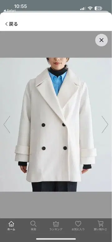 화이트 더블 브레스트 자켓