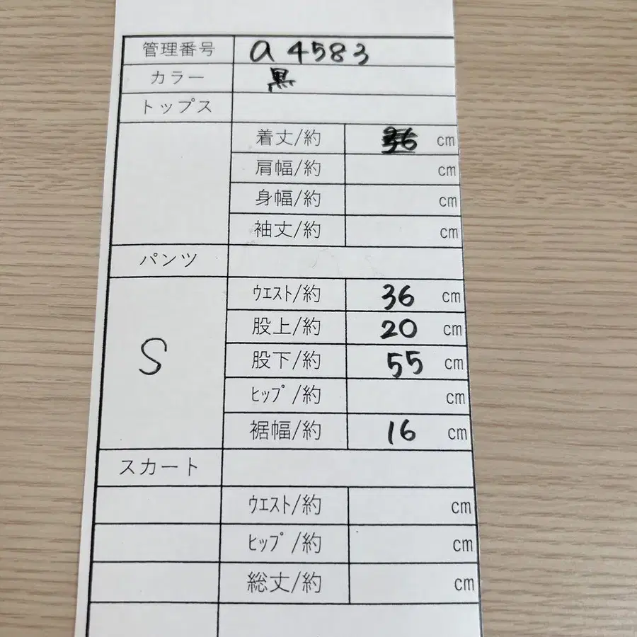 10번째 상품 이미지