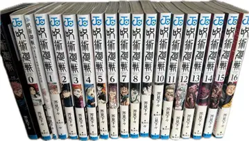 주술회전 전 19권 세트 코믹스