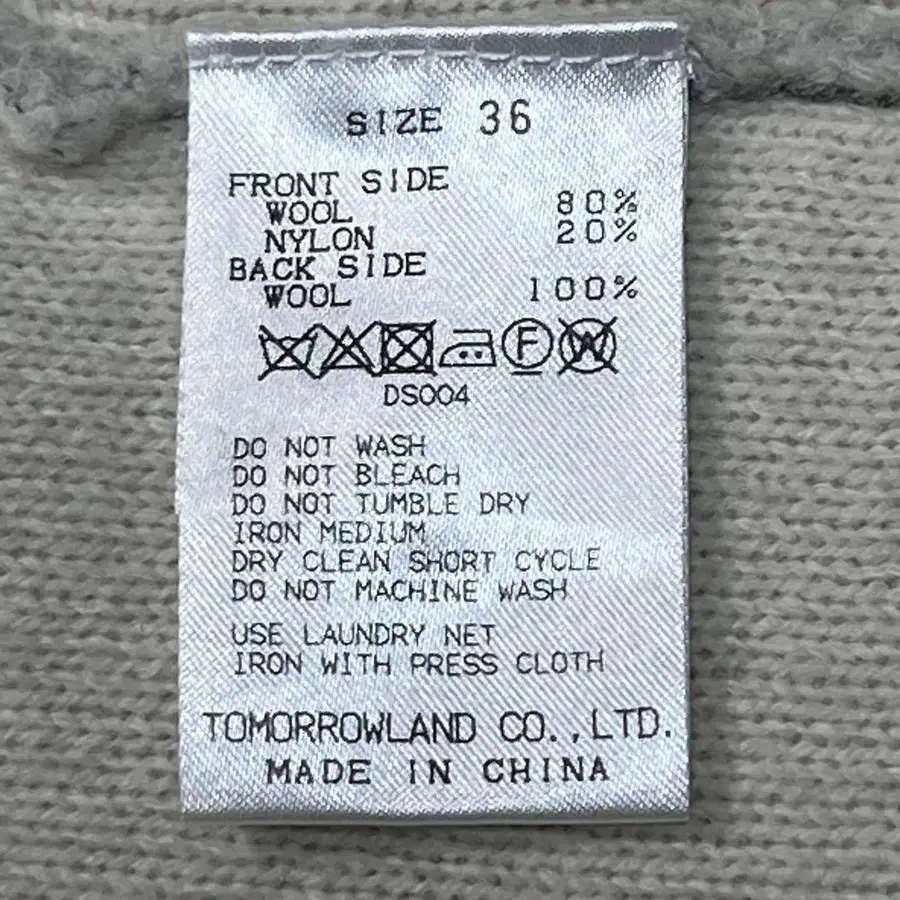 8번째 상품 이미지