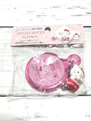 [초레어] 헬로키티 레스토랑 한정판 웨이트리스 마스코트 핸드 거울