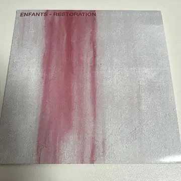 Enfants RESTORATION 세뇌