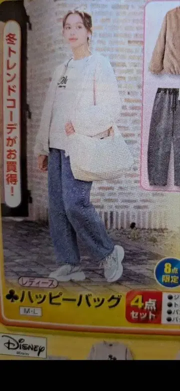 시마무라 해피 백