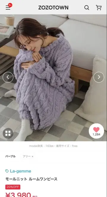 Lagemme 몰 니트 룸 원피스 프리 사이즈 복슬복슬 보라색