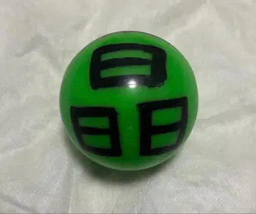 A! group 사노 마사야 사인볼