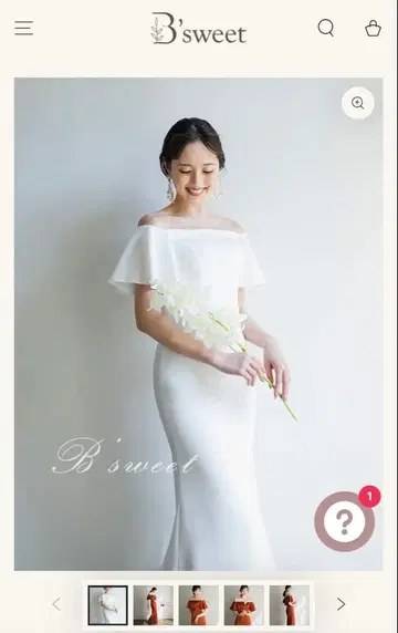 B'sweet 암커버 오프숄더 머메이드 드레스 XS 화이트