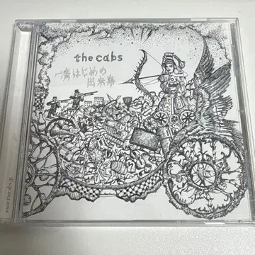 the cabs 가장 처음의 사건