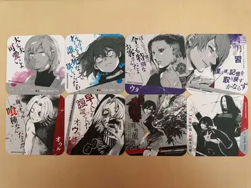 도쿄 구울 아트 코스터