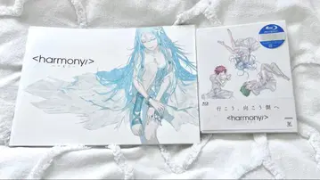 하모니 블루레이 팜플렛