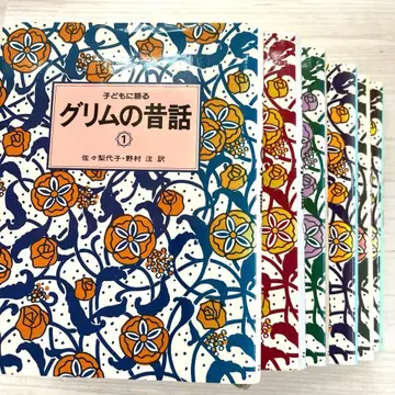 어린이에게 들려주는 그림 동화 6권 세트