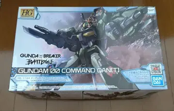 HGGBB 건담 더블오 커맨드 쿠안타