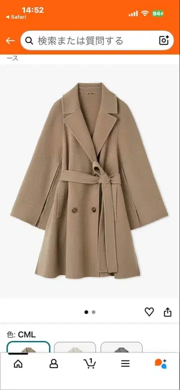 SNIDEL 리버 플레어 코트 사이즈 1