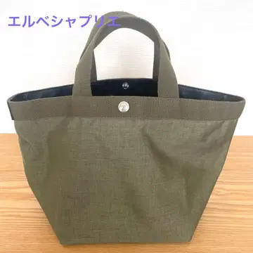 에르베샤 펠리에 토트백