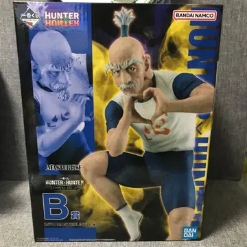 HUNTER x HUNTER 네테로 제일복권 B상 피규어