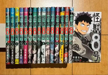 괴수 8호 전 16권 세트