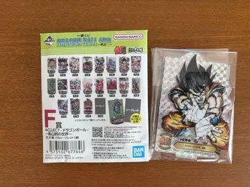 시크릿 드래곤볼 40th 제일복권 F상