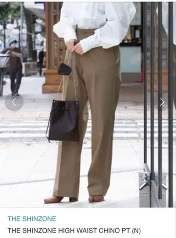 더 신존 베이지 치노 팬츠